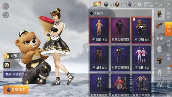 和平精英2020情人节套装怎么样？四款情人节套装介绍