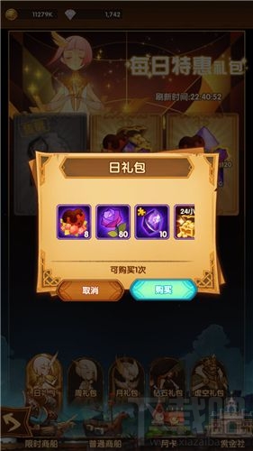 剑与远征情人节玫瑰花怎么得？情人节玫瑰花获取及赠送方法