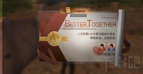 明日之后合租协议拍照任务怎么完成？合作协议照相任务完成攻略