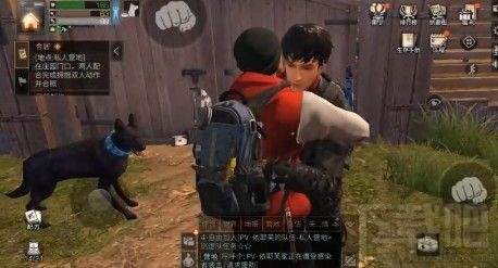 明日之后合租协议拍照任务怎么完成？合作协议照相任务完成攻略