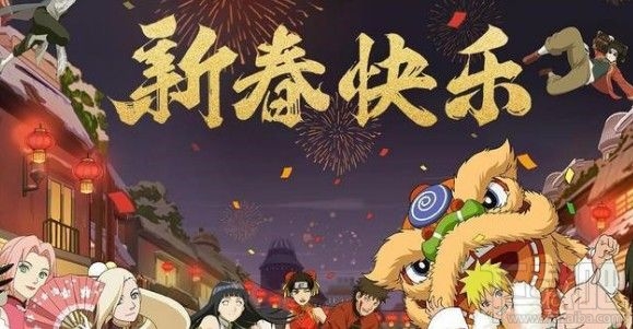 火影忍者手游春日祈愿忍者怎么选？春日祈愿B者忍选择推荐
