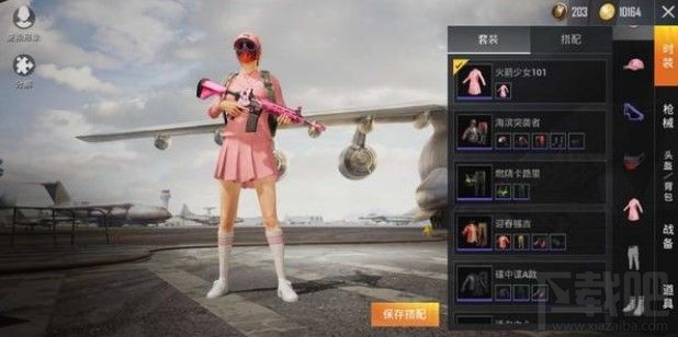 和平精英火箭少女101语音包怎么得？火箭少女101语音包获取方法分享