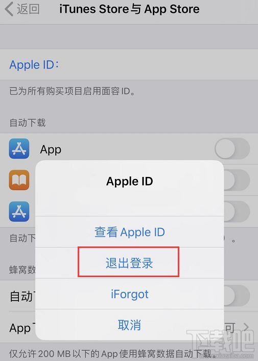 iPhone经常弹出提示验证Apple ID怎么办？