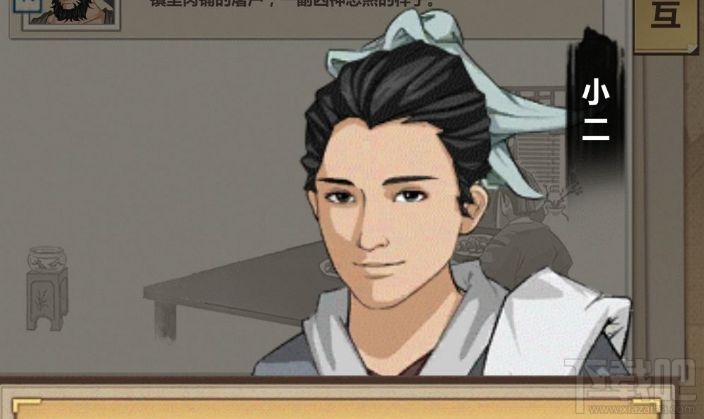 模拟江湖三本书怎么获得？三本书任务完成攻略