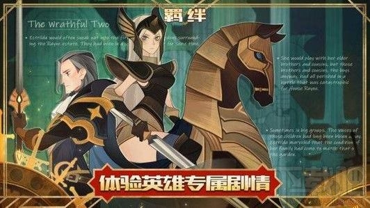 剑与远征聊天记录怎么删除？剑与远征聊天记录删除方法
