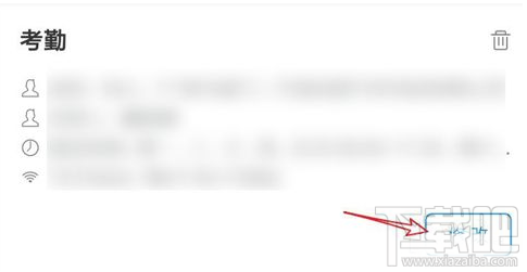 钉钉怎么外勤打卡？钉钉外勤打卡设置教程