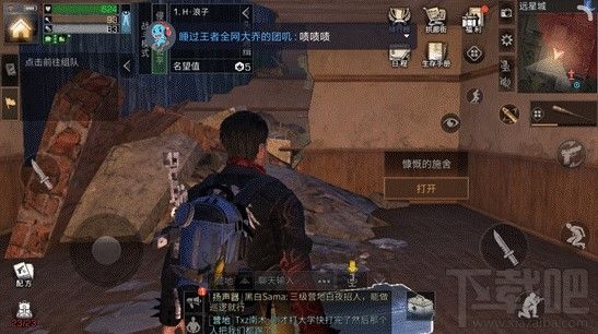 明日之后远星城宝箱在哪？2020远星城宝箱位置分布攻略