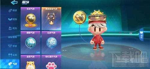 跑跑卡丁车手游玄武气球怎么获得？玄武气球攻略获取方法分享