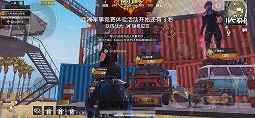和平精英热力值有什么用？热力值5000、10000价格介绍