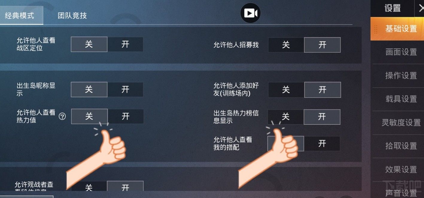 和平精英热力值有什么用？热力值5000、10000价格介绍