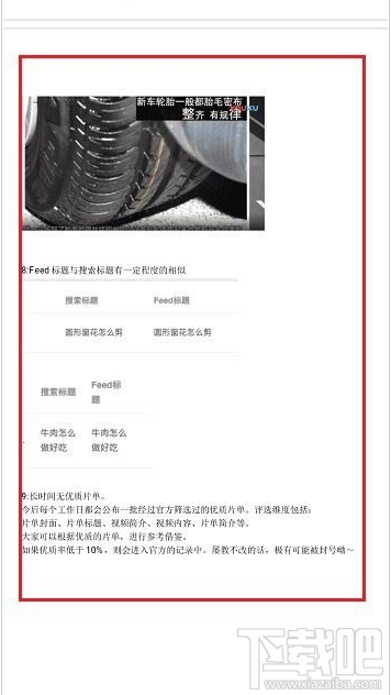 钉盘文件怎么查找？钉盘中查找文件教程