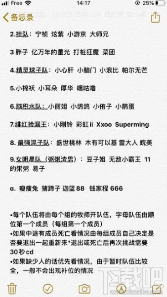 我的勇者公会深渊裂缝怎么打？公会深渊裂缝攻略心得