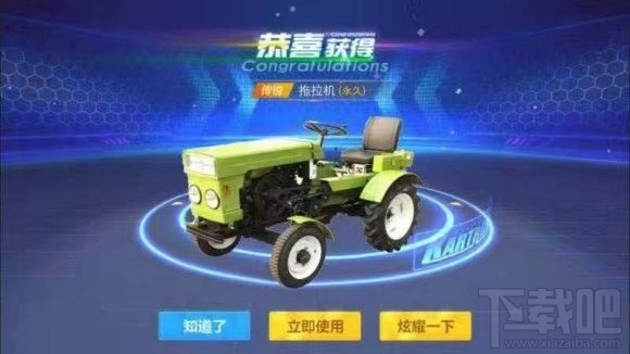 跑跑卡丁车手游赛车抵金券怎么获得？赛车抵金券作用及获取方法介绍
