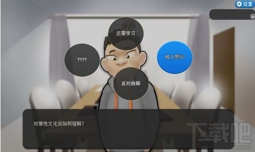 我的公司996信用度怎么提升？提升信用度升职攻略