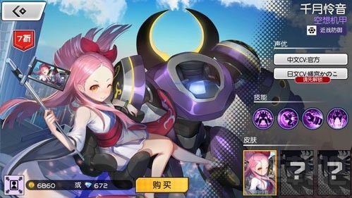300大作战千月怜音怎么样？千月怜音​培养攻略