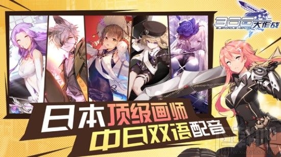 300大作战千月怜音怎么样？千月怜音​培养攻略