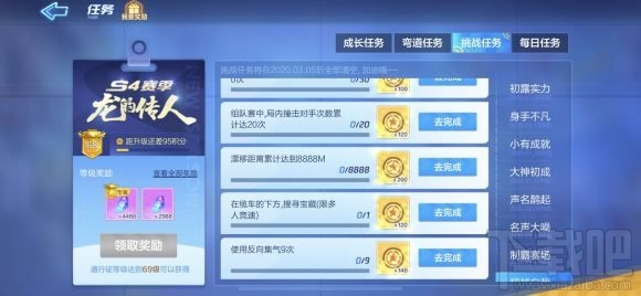 跑跑卡丁车手游反向集气9次怎么完成？反向集气9次任务完成方法