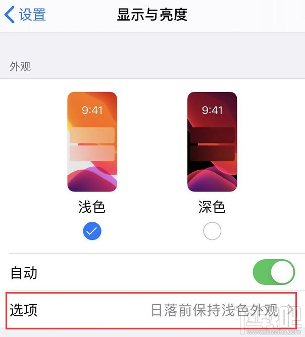 iOS13有哪些新功能？iOS13最值得体验的5大新功能