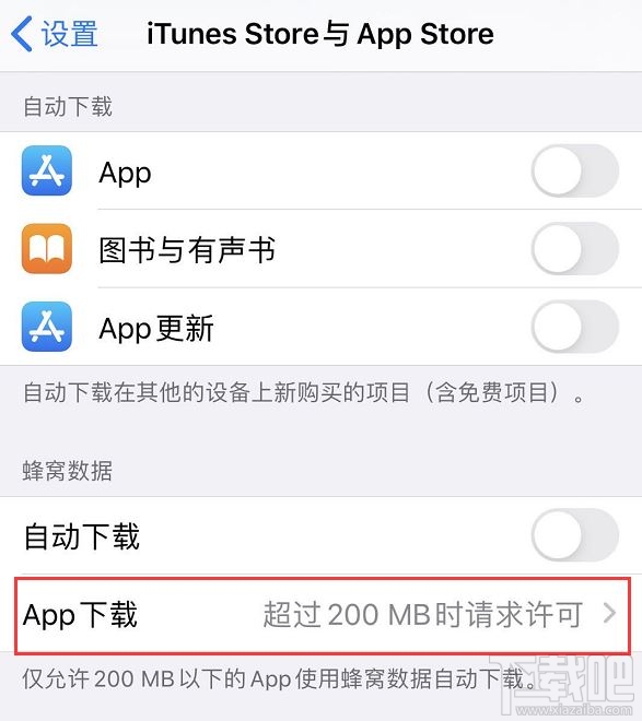 iOS13有哪些新功能？iOS13最值得体验的5大新功能