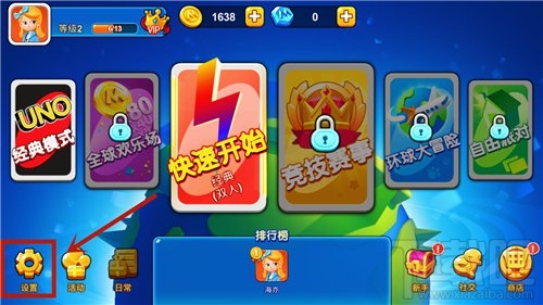一起优诺vip徽章怎么设置隐藏？我的vip徽章隐藏与关闭显示攻略