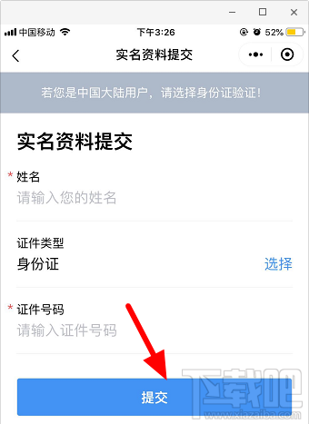 武汉健康码7天有效期过期后怎么更新？