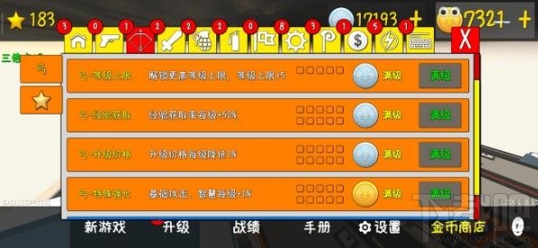 我的塔防新手怎么刷钱？我的塔防快速刷钱攻略