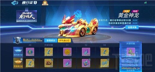 跑跑卡丁车手游s5赛季什么时候开始？s5赛季上线时间介绍
