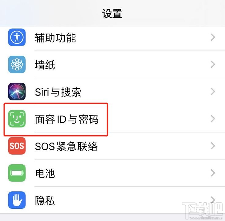 iPhone锁屏时小组件怎么隐藏？