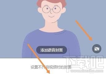 电脑版QQ群课堂怎么播放PPT？电脑版QQ群课堂播放PPT方法介绍