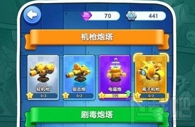 小兵别嚣张芯片怎么搭配？芯片搭配搭配组合推荐
