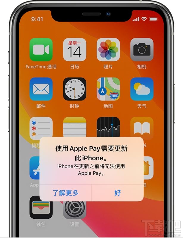 iOS13更新后提示蜂窝网络更新失败怎么办？