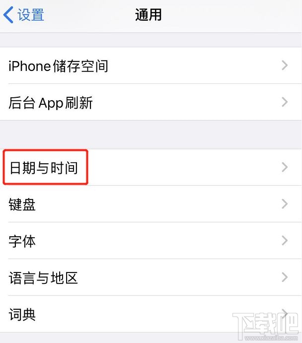 iPhone登录App Store失败怎么办？App Store登录失败的解决方法