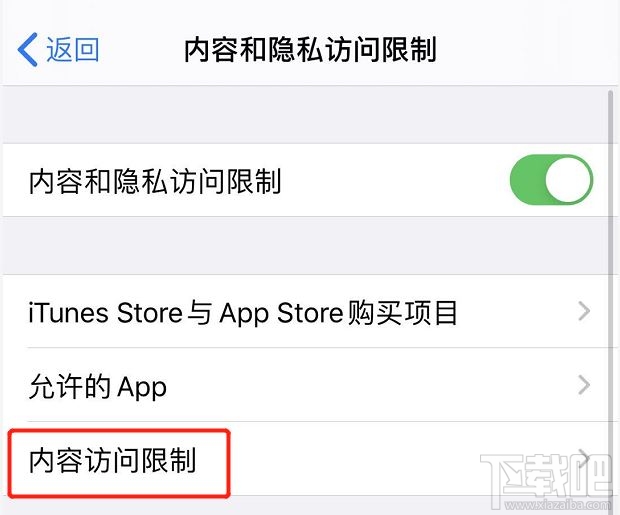 iOS13怎么隐藏第三方应用？快速隐藏所有app技巧