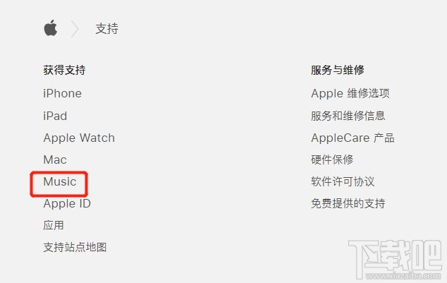 Apple Music订阅如何取消？Apple Music取消订阅及申请退款方法