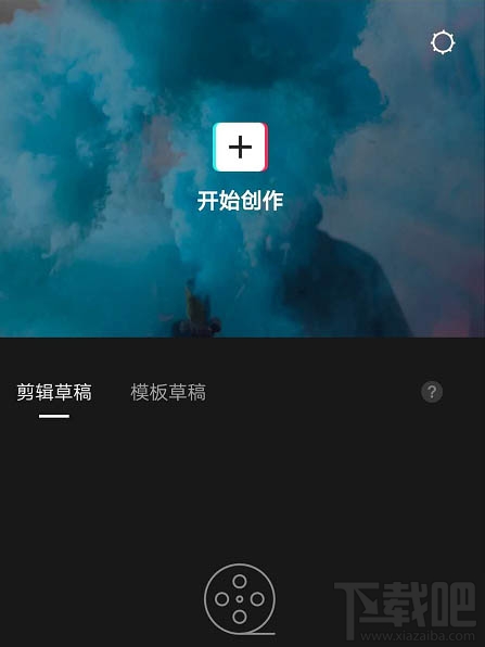 剪映怎么给视频配音？剪映APP给视频配音的教程