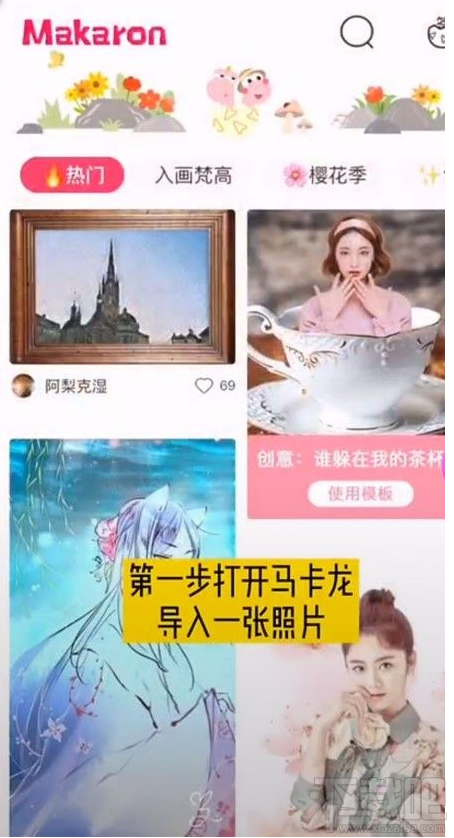 glaze软件怎么用？glaze相机油画滤镜使用教程