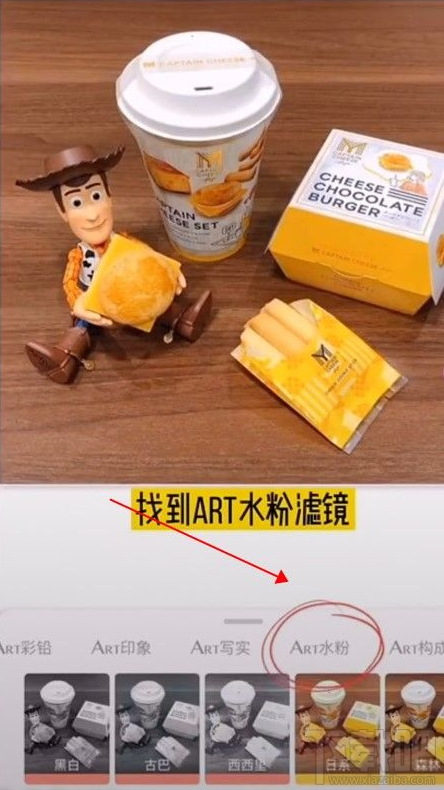 glaze软件怎么用？glaze相机油画滤镜使用教程