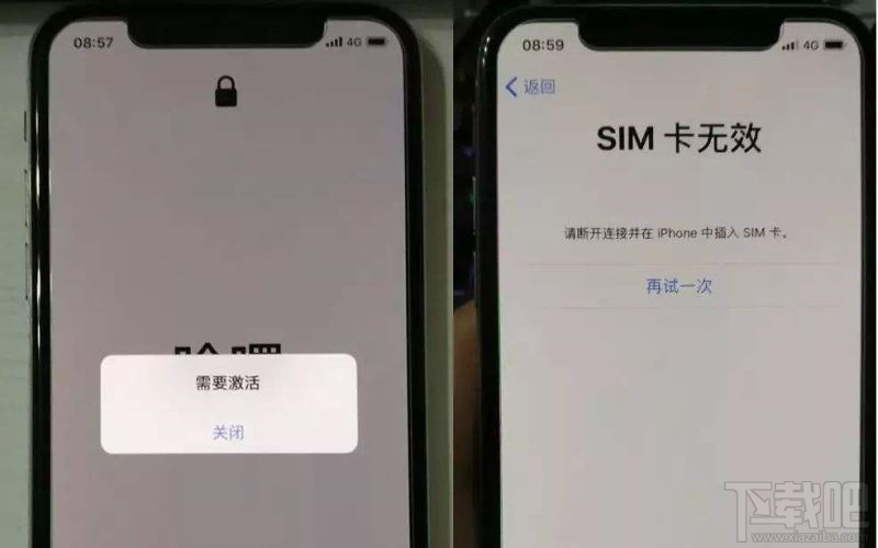 iOS关闭验证还能激活系统吗？