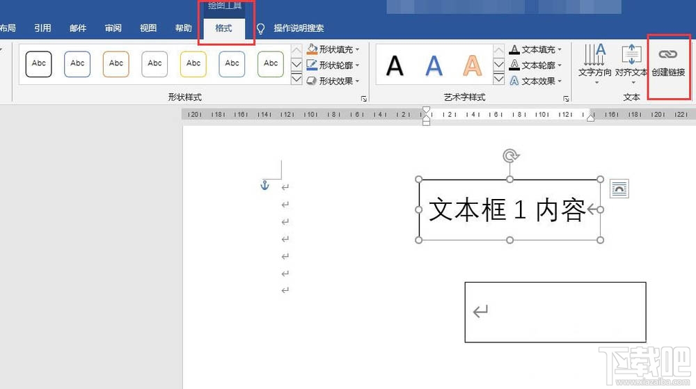 Word2016文本框如何添加链接？Word文本框链接添加删除方法