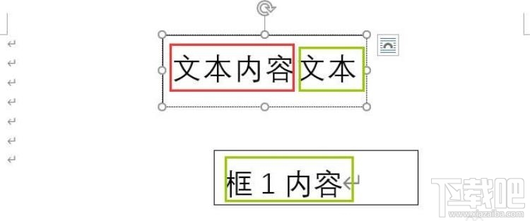 Word2016文本框如何添加链接？Word文本框链接添加删除方法