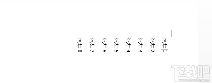 word如何制作侧面标签？word标签制作方法