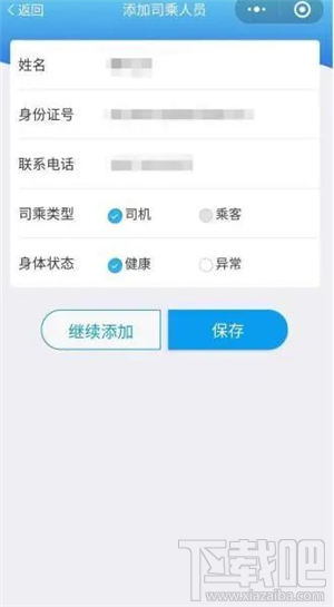 湖北交管电子通行证怎么申请？电子通行证办理教程