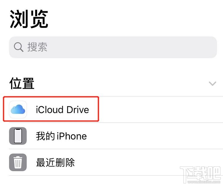 iCloud空间不足怎么办？iCloud怎么清理出更多可用空间