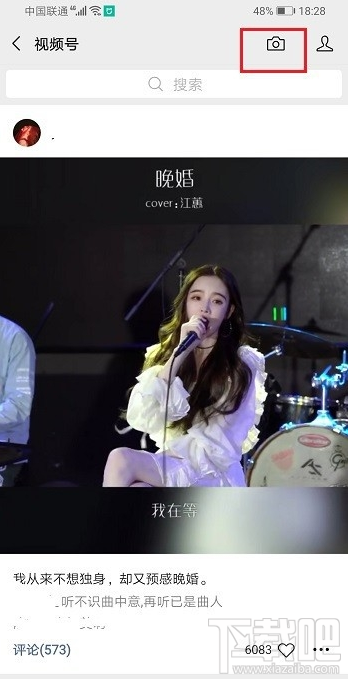 微信视频号怎么裁剪视频？
