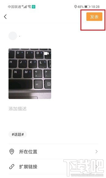 微信视频号怎么裁剪视频？