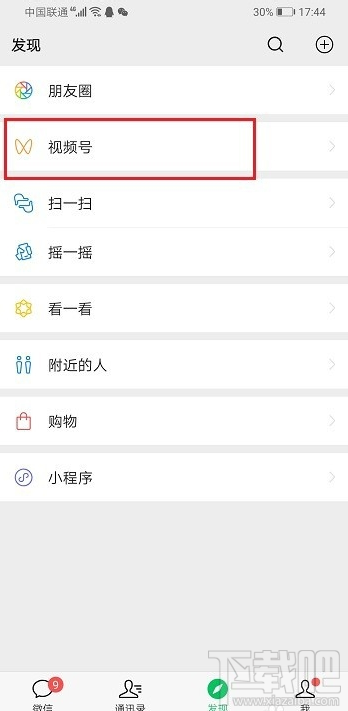 微信视频号怎么裁剪视频？