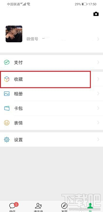 微信视频号怎么裁剪视频？
