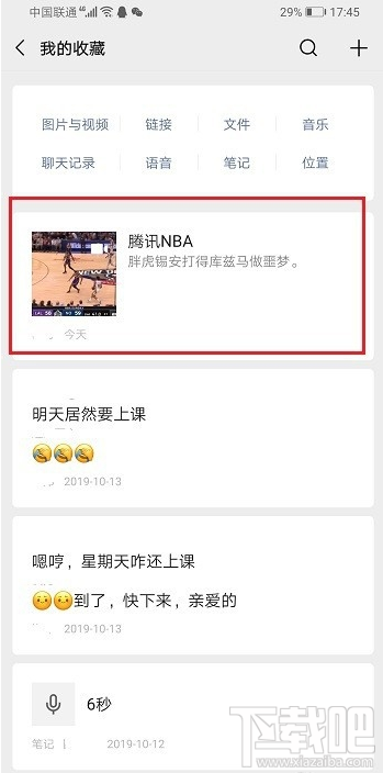 微信视频号怎么裁剪视频？