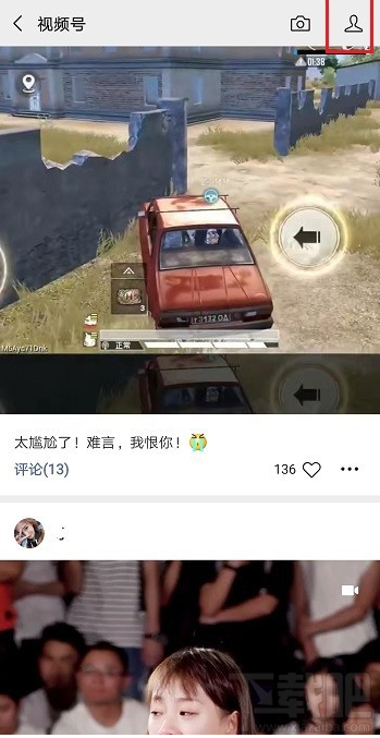 微信视频号怎么删除视频？微信视频号删除视频方法
