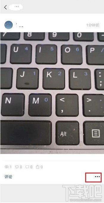 微信视频号怎么删除视频？微信视频号删除视频方法